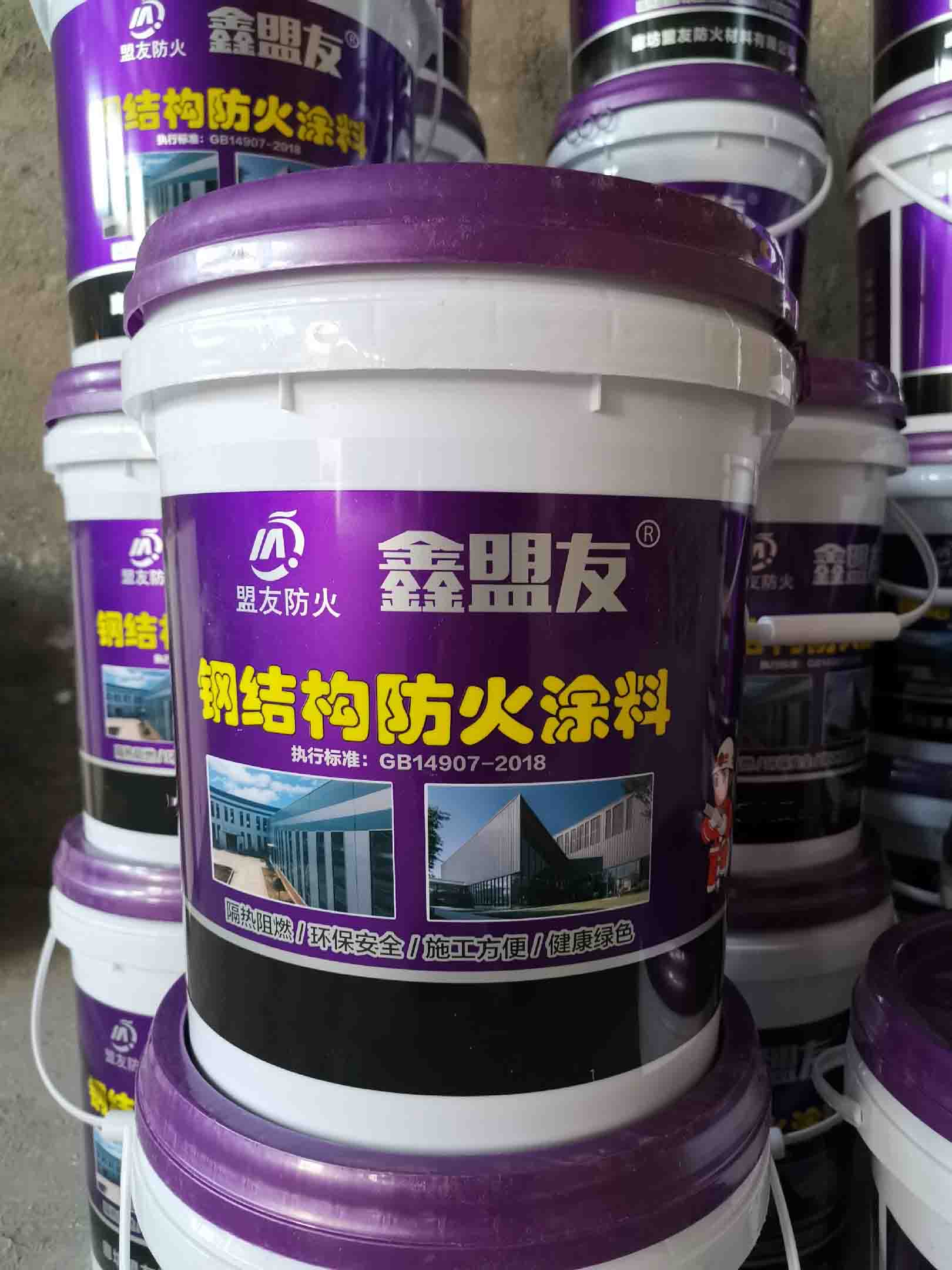 水性薄型防火涂料