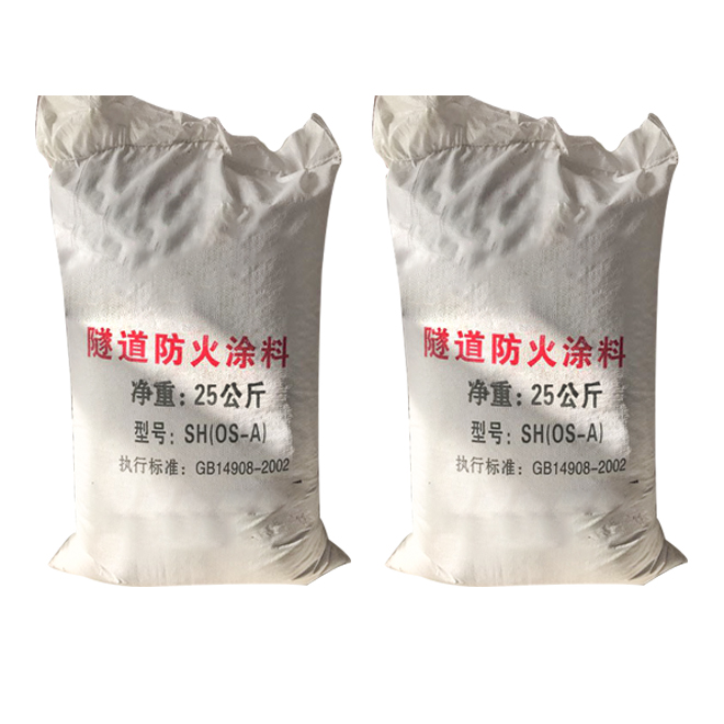 隧道防火涂料
