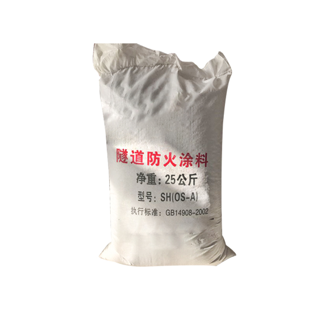隧道防火涂料